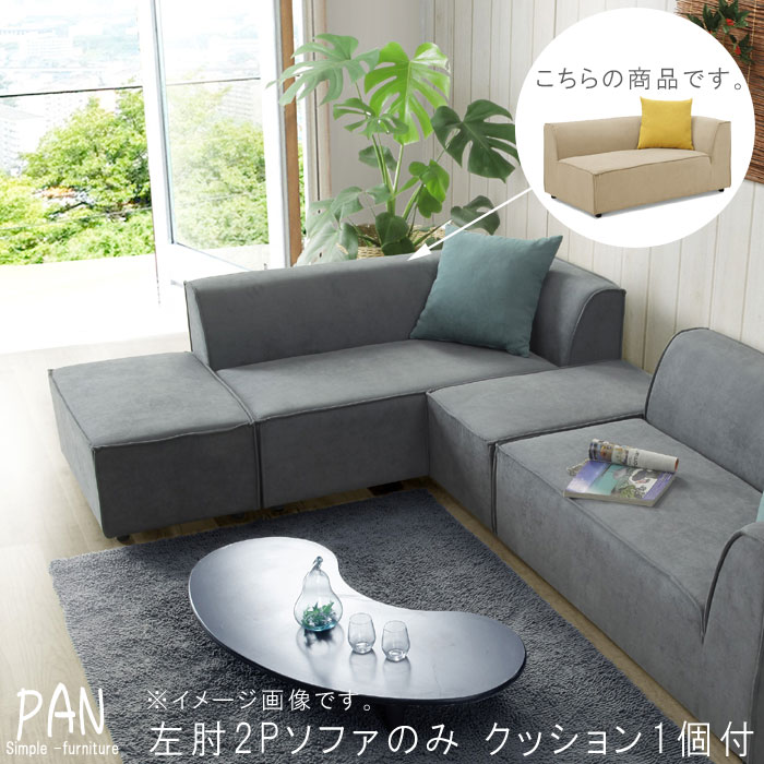 楽天市場】【エントリーでP5倍】オットマン（コアラソファー