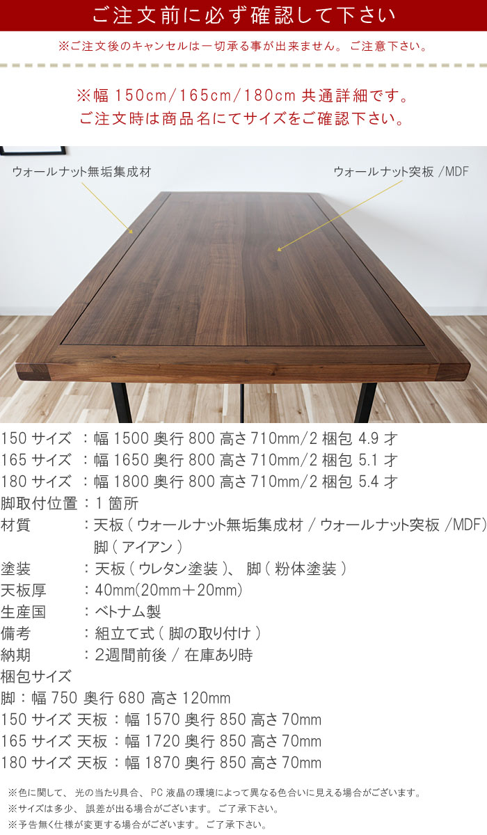 ダイニングテーブルセット 傘立 業務用 5点セット 幅150cm 天板厚40mm ウレタン塗装 ブラック脚 テーブル ウォールナット無垢集成材 突板 アームチェア アッシュ無垢材 低反発枕 アイアン脚 Sm 0 4 Qsm 50k Gmk 2d クレセント 輸入家具 雑貨 ダイニングテーブルセット 傘立 業務用 5点セット 幅150cm 天板厚40mm ウレタン塗装 ブラック脚 テーブル ウォールナット無垢集成材 突板 アームチェア アッシュ無垢材 低反発枕 アイアン脚 Sm 0 4 Qsm 50k Gmk 2d クレセント 輸入家具 雑貨