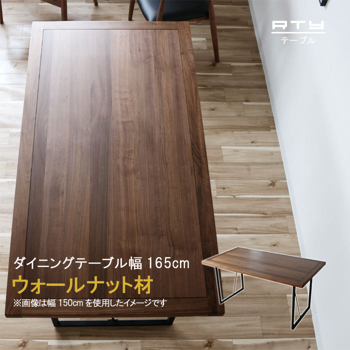 楽天市場】ダイニングテーブル 単品 幅180cm 天板厚40mm 