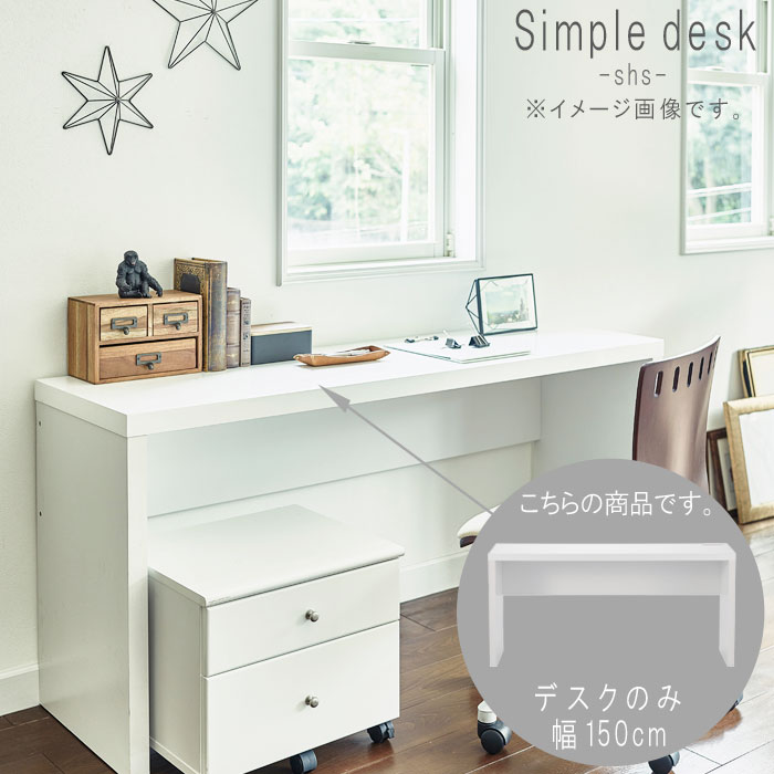 リビング 玉案 幅員150cm 奥行45cm 白み Pcデスク Pcデスク 勉強机 Pc机 パソコン机 事業所几 オフィス机 オフィスデスク 平たい おしゃれ 盛装 オシャレ P1 Qst 240 Trespalmasvillas Com