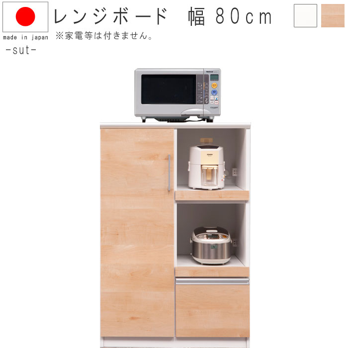 楽天市場】カウンターキッチン 幅118.8cm 高さ85cm ホワイト