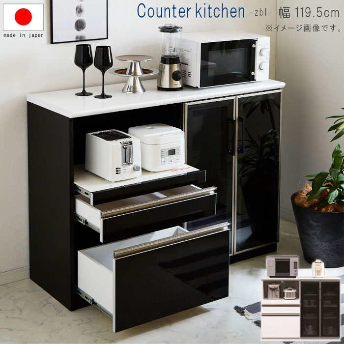 楽天市場】キッチンカウンター 幅90cm 高さ96cm ホワイト ブラック