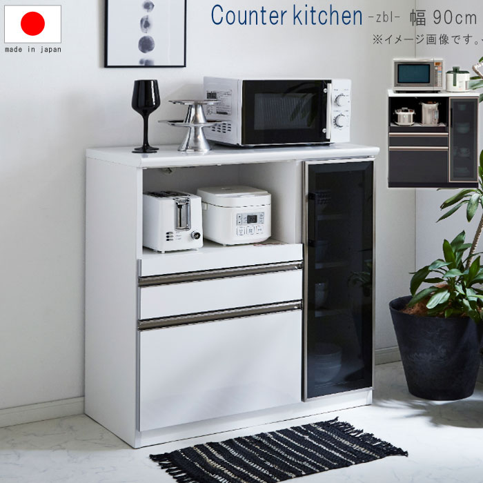 ホワイトキッチンカウンター　値下げ中★ 楽天市場】キッチンカウンター 幅90cm 高さ100cm ホワイト NAメープル