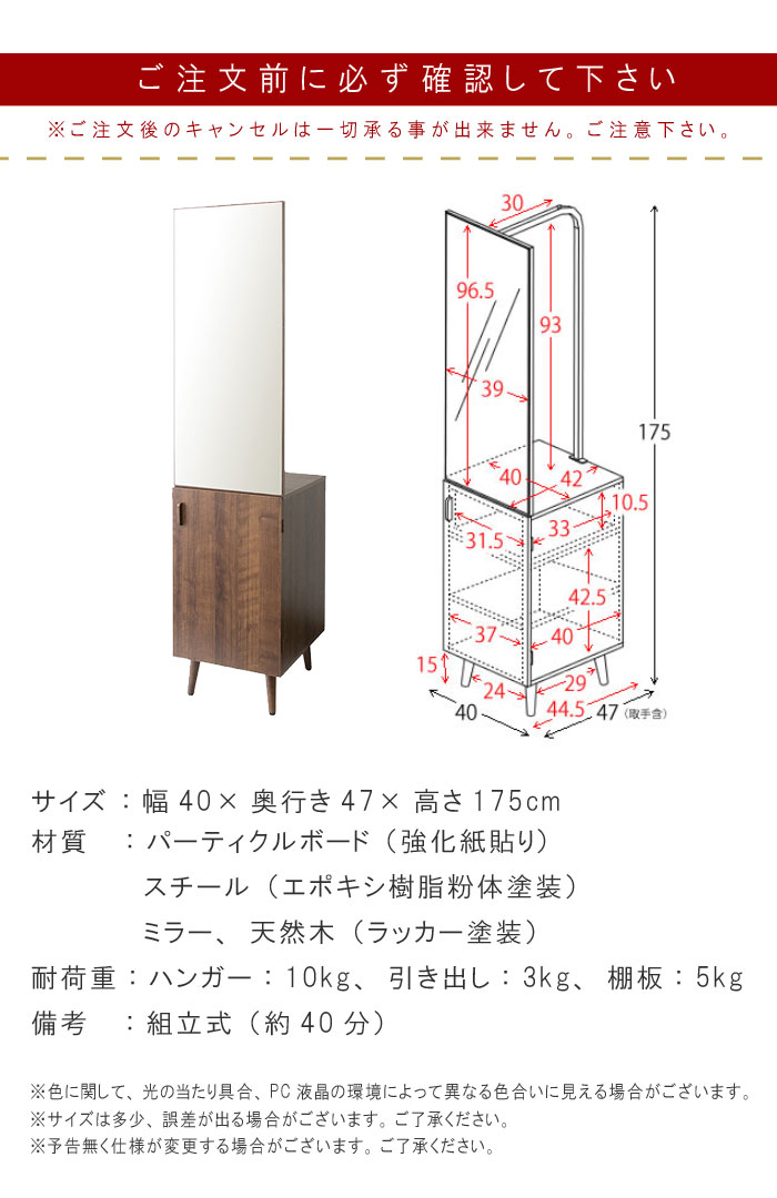 数量限定価格 105周年クーポン配布中 ドレッサーハンガー 収納 ズボン収納 衣類収納 服収納 洋服収納 送料無料 スタンドミラー 押入れ収納 オシャレ 洋服収納 シャツ収納 衣類 収納家具 エントランス リビング ダイニング 玄関 寝室 人気 ドレッサーハンガーのみ