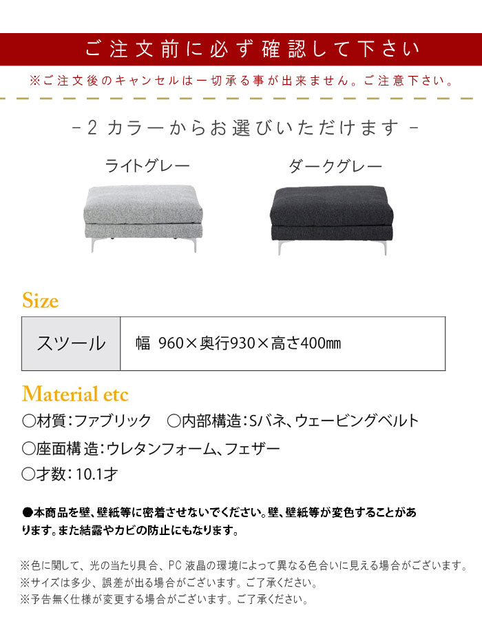 スツールのみ 幅96cm ライトグレー ダークグレー オットマン ロータイプ スツール スツールソファ ファブリックスツール 北欧 シンプル モダン デザイン 高級感 おしゃれ オシャレ お洒落 Gmk Qsm 240 Drdanacarson Org