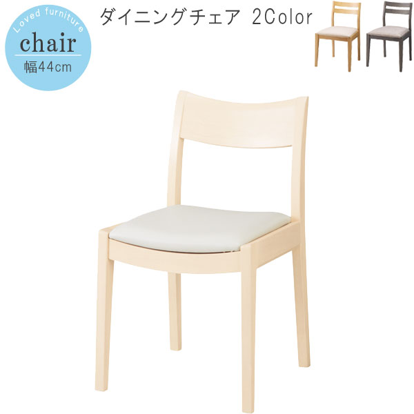 ダイニングチェア 1脚単体 モカブラウン ダイニングチェア ダイニングチェアー モダン シンプル かっこいい カッコイイ カッコいい QSM-180 chair 家具 チェリー DC-126-V 業務用使用可能｜クレセント家具＆マットレス