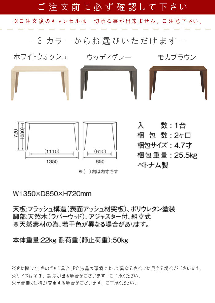 海外正規品 楽天市場 ダイニングテーブルのみ 幅135cm ホワイトウォッシュ ウッディグレー モカブラウン ダイニングテーブル ダイニング 食卓テーブル テーブル モダン かっこいい カッコイイ カッコいい Sm 240 Sm 140 Qst 260 クレセント 輸入家具