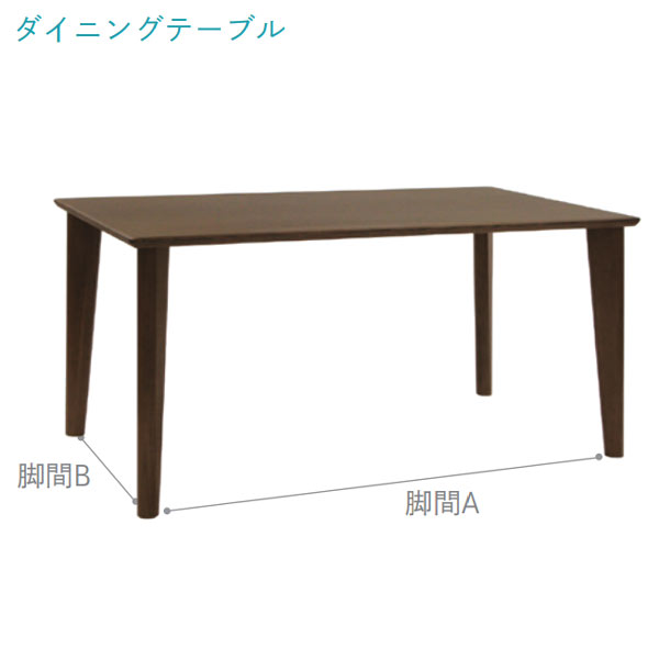 ダイニングテーブル 単品 幅180cm × 奥行90cm DT-60182 リファクション ベーシックスタイル ファブリック オーク材 ブラウン ナチュラル SYHC 開梱設置送料無料 QOG-30K リファクションビーチの後継モデル H10 77,440円