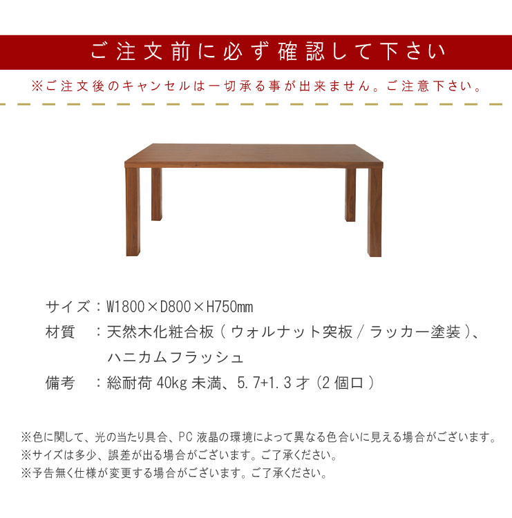 ダイニングテーブルのみ クーポン除外品 かっこいい 幅180cm ブラウン ダイニングテーブル ダイニング カッコイイ 食卓テーブル テーブル モダン かっこいい カッコイイ カッコいい 限界価格 クーポン除外品 Gyhc Qog 40k P1 クレセント 輸入家具 雑貨 105周年 ダイニングテーブルのみ クーポン除外品 かっこいい 幅180cm ブラウン ダイニングテーブル ダイニング カッコイイ 食卓テーブル テーブル モダン かっこいい カッコイイ カッコいい 限界価格 クーポン除外品 Gyhc Qog 40k P1 クレセント 輸入家具 雑貨 105周年