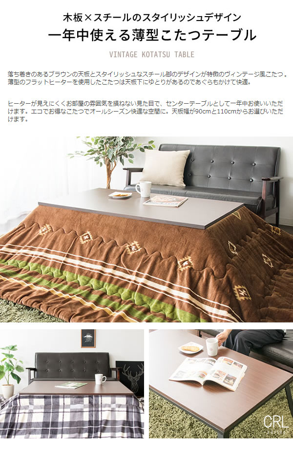 こたつテーブル カジュアルテーブル カッコいい ミニテーブル コタツ てーぶる ローテブル こたつ ローテブル 人気 コタツ デザイナーズ シンプルテーブル ちゃぶ台 リビング リビングテーブル センターテーブル テーブル マルチテーブルおしゃれ サイドテーブル 薄型 こたつテーブル カジュアルテーブル カッコいい ミニテーブル コタツ てーぶる ローテブル こたつ ローテブル 人気 コタツ デザイナーズ シンプルテーブル ちゃぶ台 リビング リビングテーブル センターテーブル テーブル マルチテーブルおしゃれ サイドテーブル 薄型