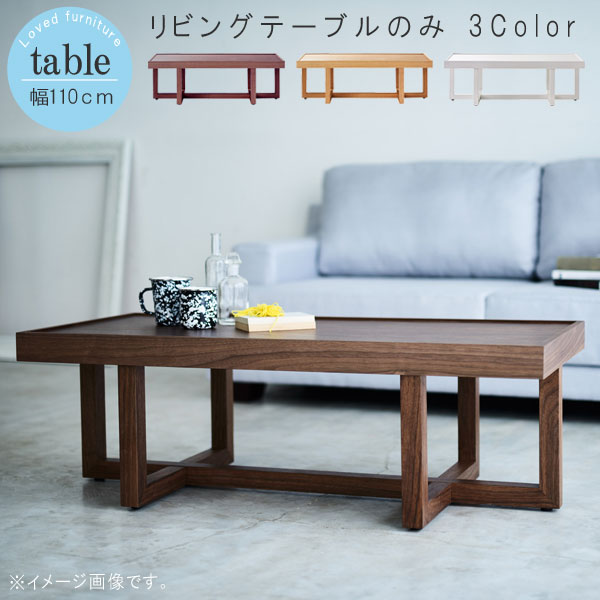 楽天市場】リビングテーブル のみ 幅90cm 三角形 ホワイトオーク