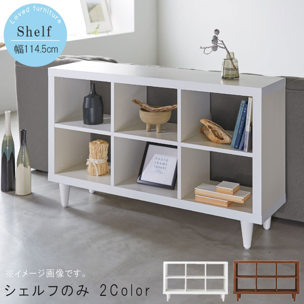 楽天市場】シェルフのみ 幅115cm 三段 3段 ブラック スチール シェルフ