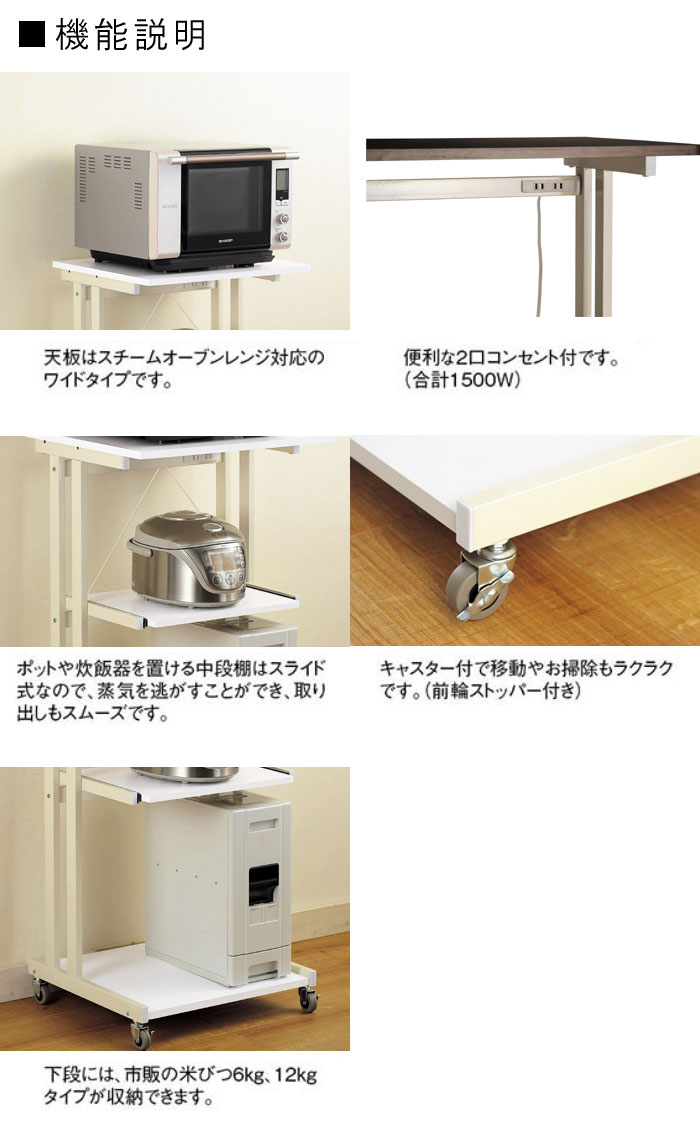 収納ラック キッチンラック 台所ラック スタイリッシュ たな オープンワゴン 書棚 お洒落 ラック収納 台所家具 オシャレ 2口コンセント付き スタイリッシュ 収納 収納家具 書斎棚 レンジワゴン ハイタイプ 幅60cm 高さ103cm キャスター付き ブラウン ホワイト スライド棚 収納ラック キッチンラック 台所ラック スタイリッシュ たな オープンワゴン 書棚 お洒落 ラック収納 台所家具 オシャレ 2口コンセント付き スタイリッシュ 収納 収納家具 書斎棚 レンジワゴン ハイタイプ 幅60cm 高さ103cm キャスター付き ブラウン ホワイト スライド棚