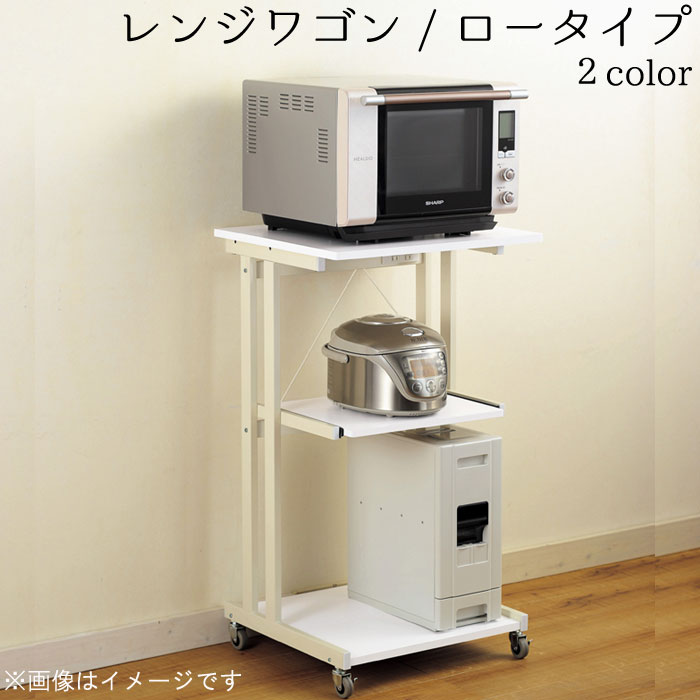 収納ラック キッチンラック 台所ラック スタイリッシュ たな オープンワゴン 書棚 お洒落 ラック収納 台所家具 オシャレ 2口コンセント付き スタイリッシュ 収納 収納家具 書斎棚 レンジワゴン ハイタイプ 幅60cm 高さ103cm キャスター付き ブラウン ホワイト スライド棚 収納ラック キッチンラック 台所ラック スタイリッシュ たな オープンワゴン 書棚 お洒落 ラック収納 台所家具 オシャレ 2口コンセント付き スタイリッシュ 収納 収納家具 書斎棚 レンジワゴン ハイタイプ 幅60cm 高さ103cm キャスター付き ブラウン ホワイト スライド棚