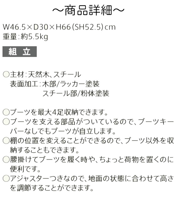 ベンチ いす 玄関収納 スツール おしゃれ 腰掛け 玄関収納 シューズラック オシャレ 収納家具 スリッパラック ブラウン 靴収納 玄関ベンチ 省スペース 収納 腰掛 アジャスター付き ブーツ収納チェアのみ エントランスチェア イス ブーツ4足収納 ベンチチェア 腰かけ 玄関