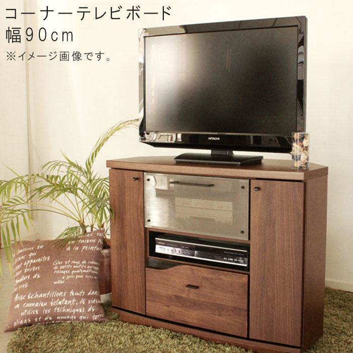Tvだい てれびぼーど テレビだい シンプル Tvボード 収納 105周年クーポン配布中 Gmk 家具 ブルーレイ収納 ゲーム機収納 リビング 収納家具 Dvd収納 おしゃれ お洒落 オシャレ コーナーテレビボード のみ 幅90cm ミドルコーナー テレビボード リビングボード テレビ台 Tv