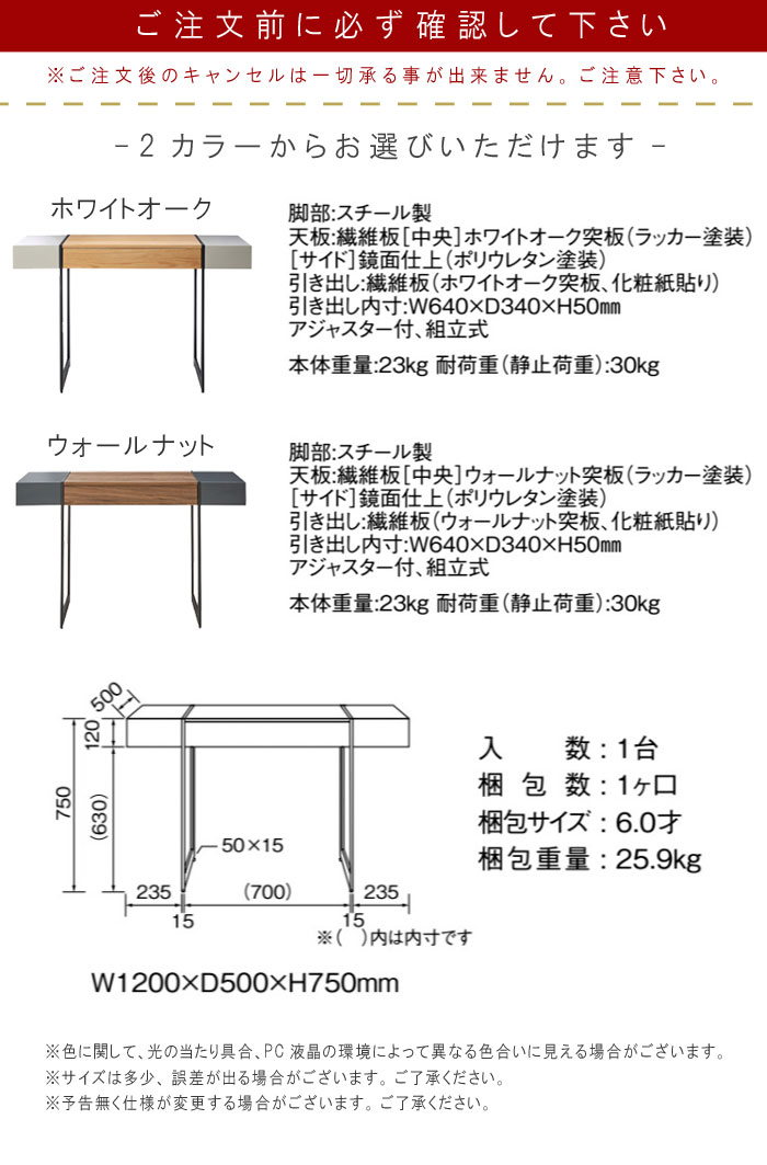 Pc学習机 レンジ1cm 厚み50cm 白さ橡 ウォールナット 抽出し果報 引出 デスク ですく Pcデスク 勉強机 Pc机 パソコン机 事務室食事 オフィス机 つくえ ツクエ オフィスデスク 今風の かっこ的確 カッコイイ カッコいい 流行 わかりやすい Qst 2 Zszabrusany Cz