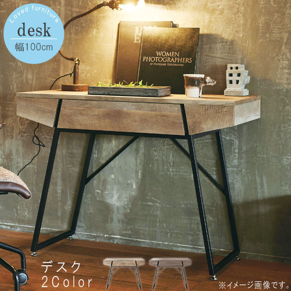 楽天市場】パソコン机 パソコンデスク 幅100cm 書斎用デスク