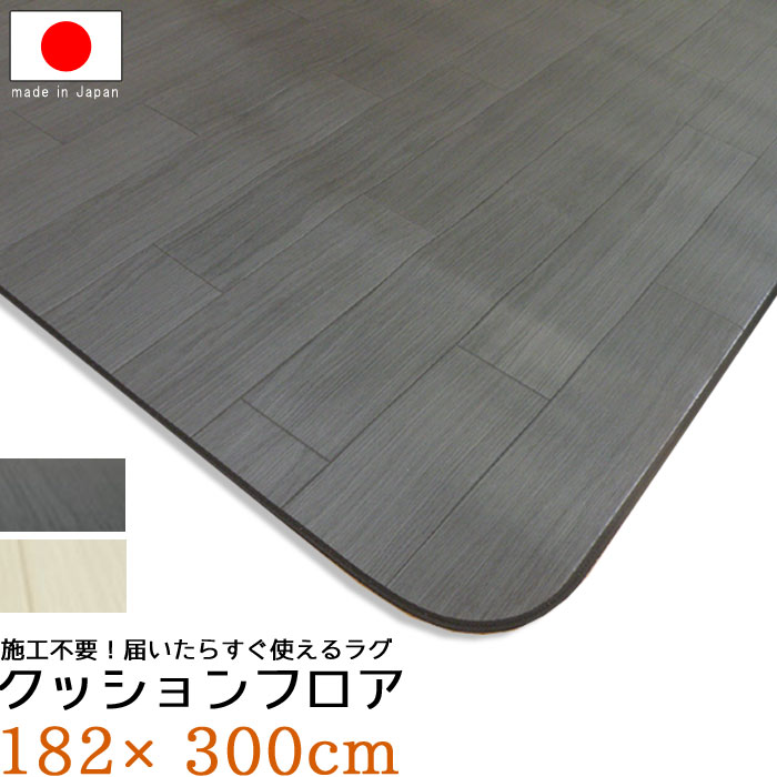 まかり間違うしないマットレス選び