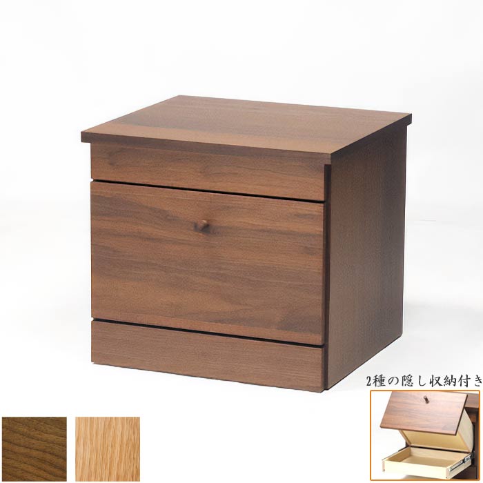 ナイトテーブル LEGNATEC レグナテック Teaser テイザー 100 CLASSE 佐賀県 受注生産 完成品 W50 &times; D45 &times; H45cm テーブル ベッドテーブル リビングテーブル リビング家具 送料無料 GMK QSM-180｜クレセント家具＆マットレス 42,240円