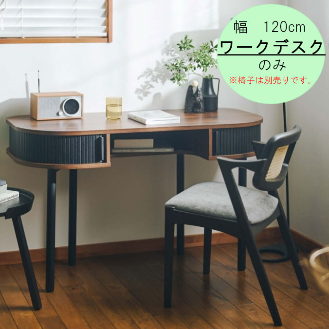 つくえ 1960s USA vintage 机・テーブル