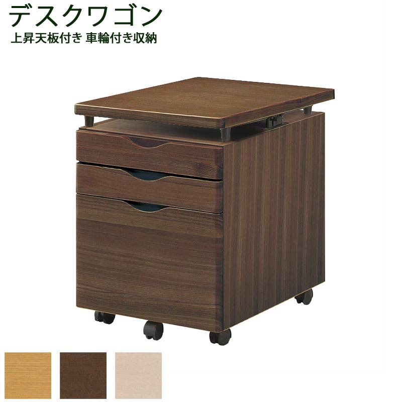 楽天市場】【15%OFFクーポン】 学習机 サイズ幅90 幅100 幅110cm