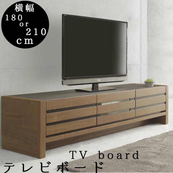 テレビ台 ローボード 幅180cm 幅210cm テレビボード ウォールナット突板 ローボード リビングボード テレビローボード TV台 リビング収納 AV収納 リビング家具 モダン 高級感 シンプル デザイン 天板セラミック柄 GOK QOG-60 大型テレビ対応セルマ｜クレセント家具＆マットレス