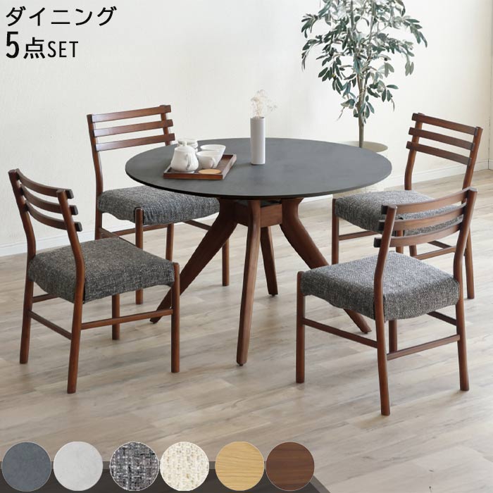 J568 ダイニング5点セット 浜本工芸 テーブル イス4脚 浜本工芸 家具 北欧 ダイニング5点セット