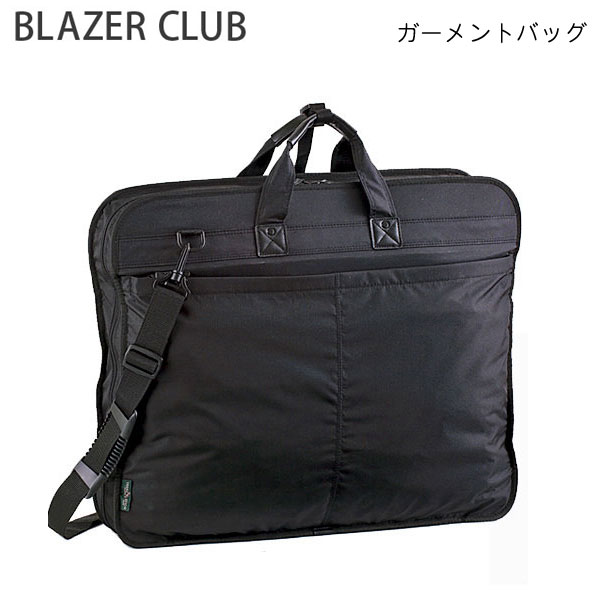 ガーメントバッグ 厚マチ 三つ折り式 キャリーバー通し付 ハンガー2本入り ハンガーケース 泊まりがけの出張にオススメ 57cmサイズ 送料無料 QSM-140 豊岡製鞄｜クレセント家具＆マットレス