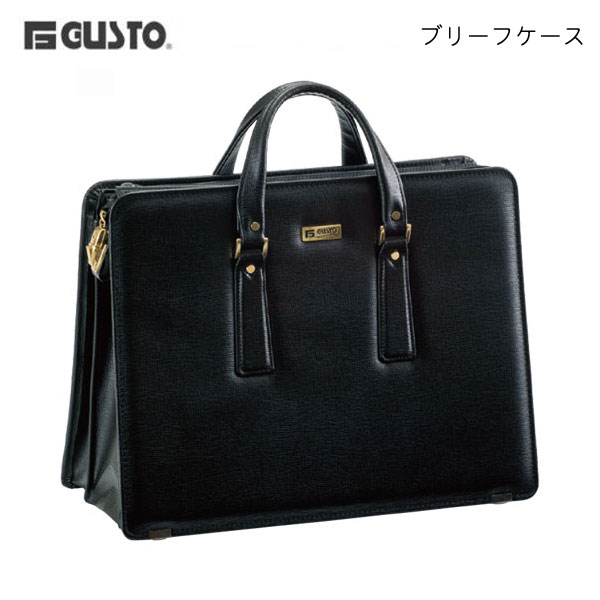 ブリーフケース 両アオリ片ファスナー 携帯電話収納ポケット付 B4書類/42cmサイズ 豊岡の鞄 日本製 送料無料 QSM-100 家具 豊岡製鞄 バッグ