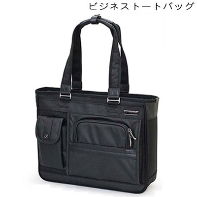 最も優遇 楽天市場 トートバッグ メンズビジネスバッグ 撥水 キャリーオン機能付き B4ファイル対応 ブラック ビジネスバック 営業 出張 カバン 鞄 かばん バック 送料無料 ビジネスバッグ メンズ父の日 おすすめ Qsm 100 2d クレセント 輸入家具 雑貨 即日