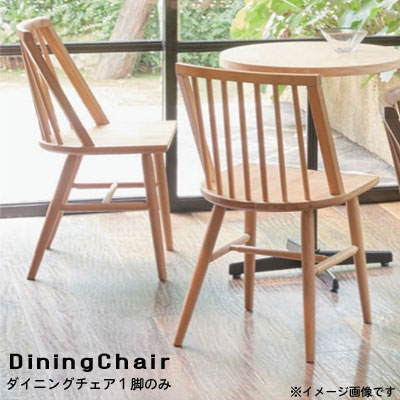 北欧ヴィンテージ　ダイニングチェア① 楽天市場】ダイニングチェア ウィンザーチェア 北欧ヴィンテージ