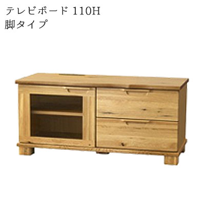 脚タイプ 重厚感 テレビ台 105周年クーポン配布中 Avボード 重厚感 ハイタイプ 幅110 7cm 収納家具 ローボード 天板波デザイン 高級感 北欧テイスト リビング収納 テレビボード 高さ51 6cm Avぼーど Tv台 ローボード テレビ台 ナラ無垢材 Av台 Av収納 ローボード