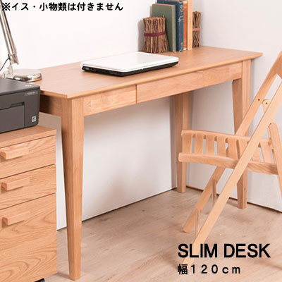 楽天市場】入荷未定 デスク 幅85cm 引き出し1杯 ニレ材 ダークブラウン