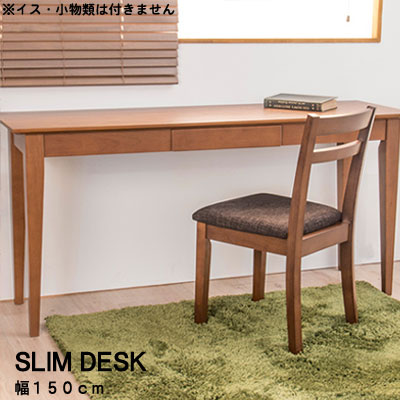 楽天市場】入荷未定 デスク 幅85cm 引き出し1杯 ニレ材 ダークブラウン