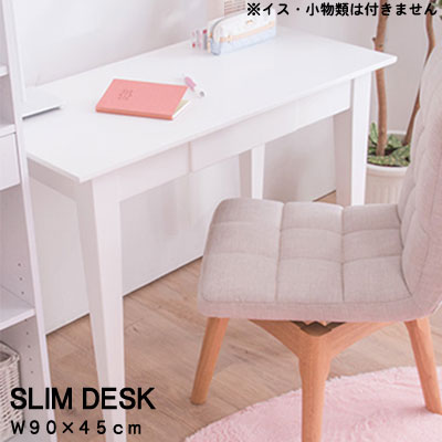 楽天市場】入荷未定 デスク 幅85cm 引き出し1杯 ニレ材 ダークブラウン