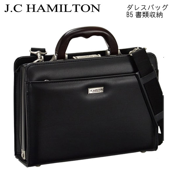 ダレスバッグ ブリーフケース ビジネスバッグ ショルダーバッグ 日本製 豊岡製 木手 合皮 2WAY B5書類対応 手提げ 肩掛け ビジネスバック 営業 出張 カバン 鞄 かばん バック ばっぐ 男性 メンズ 父の日 おすすめ かっこいい QSM-100 特殊取っ手 豊岡製鞄