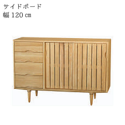 楽天市場】サイドボード 幅163cm ナチュラル ナラ材 シンプルデザイン