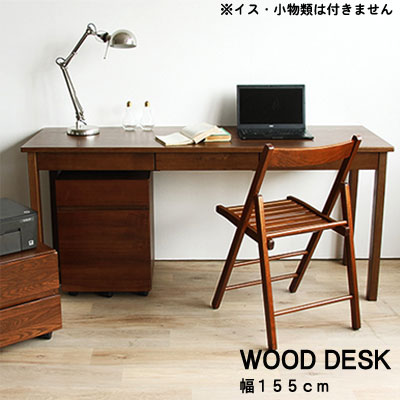 楽天市場】ロングデスク 幅130cm アカシア材 幾何学柄 ヘリンボーン柄