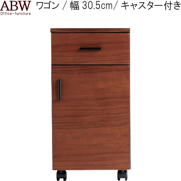 早割クーポン ワゴンのみ 幅30 5cm ブラウン 引出し 収納 学習ワゴン パソコンワゴン Pcワゴン オフィスワゴン ワゴン デザイナーズ モダン シンプル お洒落 おしゃれ オシャレ Gmk Qsm 140 Jg ポイント10倍 Lexusoman Com