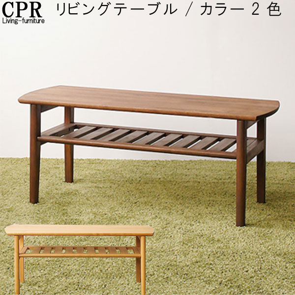 楽天市場】ローテーブル 北欧 リビングテーブル のみ 幅90cm 自然