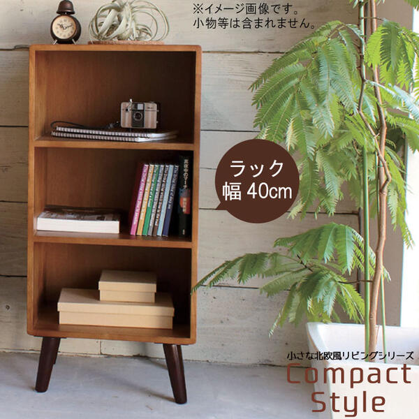 楽天市場】オープンラック 幅70cm アカシア材 幾何学柄 ヘリンボーン柄