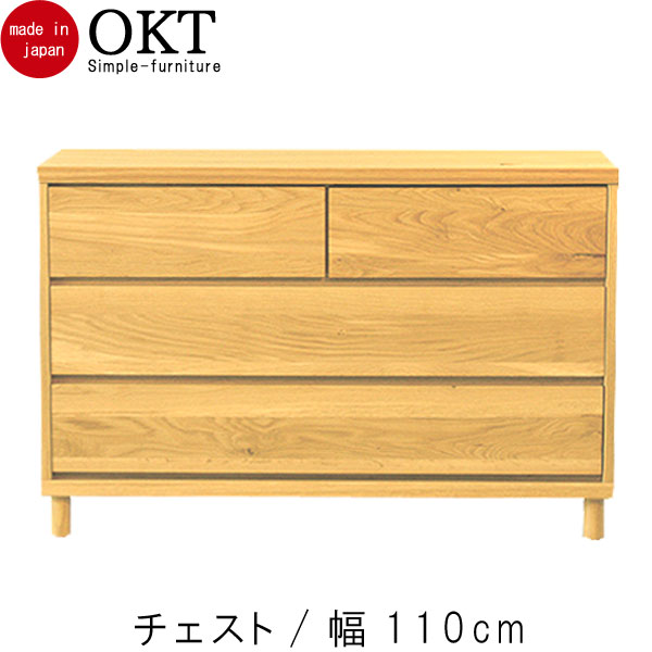 楽天市場】チェスト のみ コレクションタイプ 幅70cm 日本製 国産