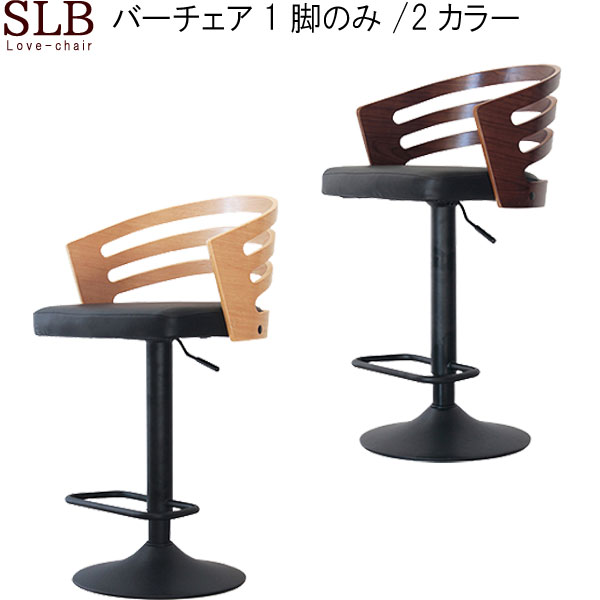 最先端 楽天市場 バーチェアのみ ナチュラル ブラウン 昇降式 バーカウンター用 キッチンカウンターチェア ハイスツール スツール すつーる チェア チェアー デザイナーズ モダン シンプル お洒落 おしゃれ オシャレ Gmk Qog 140 クレセント 輸入家具 雑貨