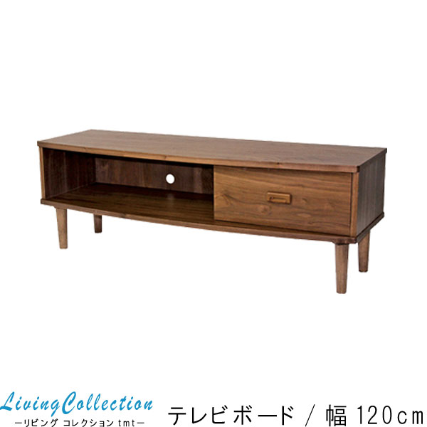 ローボード 50型対応 テレビ台 ローボード 幅120cm ブラウン 木目調 テレビ台 ローボード ナチュラル デザイン 北欧 シンプル ナチュラル おしゃれ オシャレ お洒落 m006- QSM-180 家具
