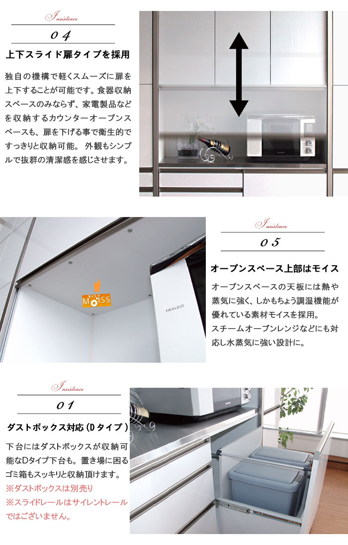 105周年クーポン配布中 キッチン収納 ダイニング収納 キッチン用品 オープンボード キッチンボード 食器収納 家電収納 しょっきだな Qog 40k キッチン家具 日本製 上置き付き 収納家具 レンジ台 レンジボード 食器棚 幅107cm 奥行55cm 高さ235cm ダストボックス対応d