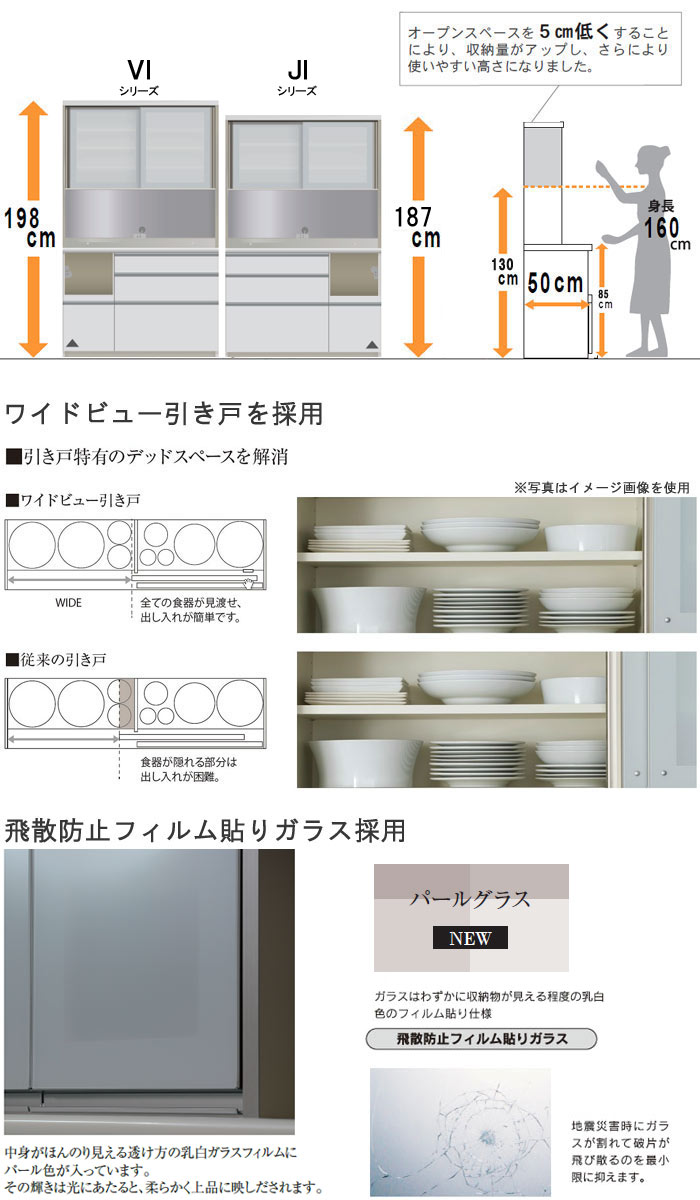 キッチンボード 収納家具 正規販売店 幅140cm キッチンボード パモウナ社製 P10 地域限定開梱設置送料無料 高さ198cm インテリア 寝具 収納 パモウナ 食器棚 ガラス引き戸 家電収納左右 奥行選択可能 Viシリーズ キッチンボード ダイニングボード Pamouna