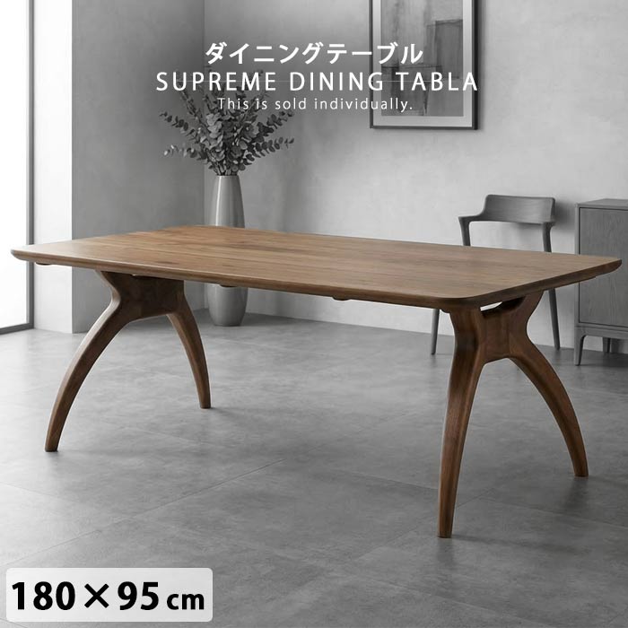 ダイニングテーブル 単品 幅180cm ウォールナット オーク 無垢材 セラウッド塗装 食卓テーブル 木製 北欧 モダン 和モダン シンプル 6人掛け 家族 団らん おしゃれ 新生活 買い替え 新築 リフォーム GOK QOG-80|クレセント家具&マットレス