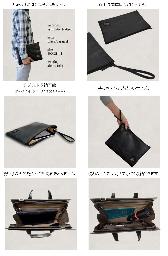 【楽天市場】クラッチバッグ B5書類 フォローケース メンズ アンディーハワード 集金 営業 鞄 かばん カバン 小さい メンズ セカンド