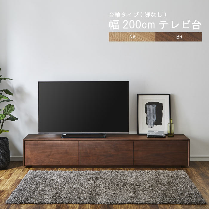 テレビ台　ローボード　幅：110cm 奥行：35cm 高さ：40cm テレビ台 TV台 テレビボード ローボード 完成品 ちょい足し